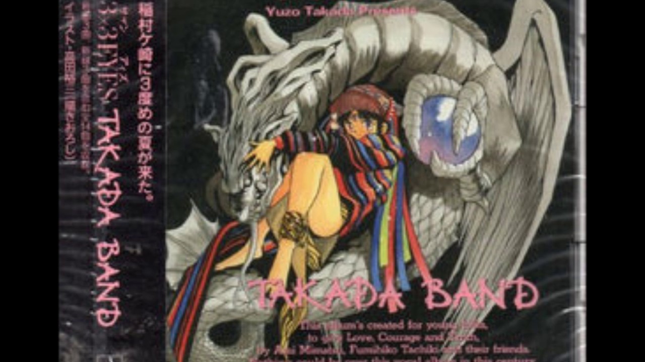 風をつかまえて YouTube