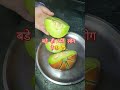 😅😅 बडे ही भले लोग है #funny #comedy  #trendingshorts #cooking #rasoiya
