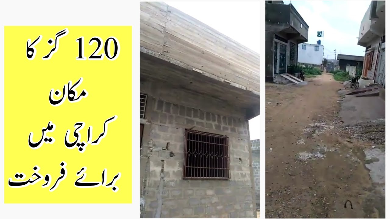 120 YARD HOUSE FOR SALE KARACHI HOUSE FOR SALE MALIR KARACHI