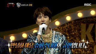 [Reveal]  'Gennie' is KYUHYUN  복면가왕 20190929