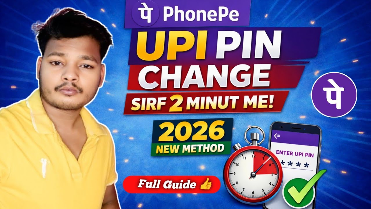 Phonepe Ka UPI PIN Change Kaise Kare | How To Change UPI PIN in Phonepe | New Update | 2026🔥