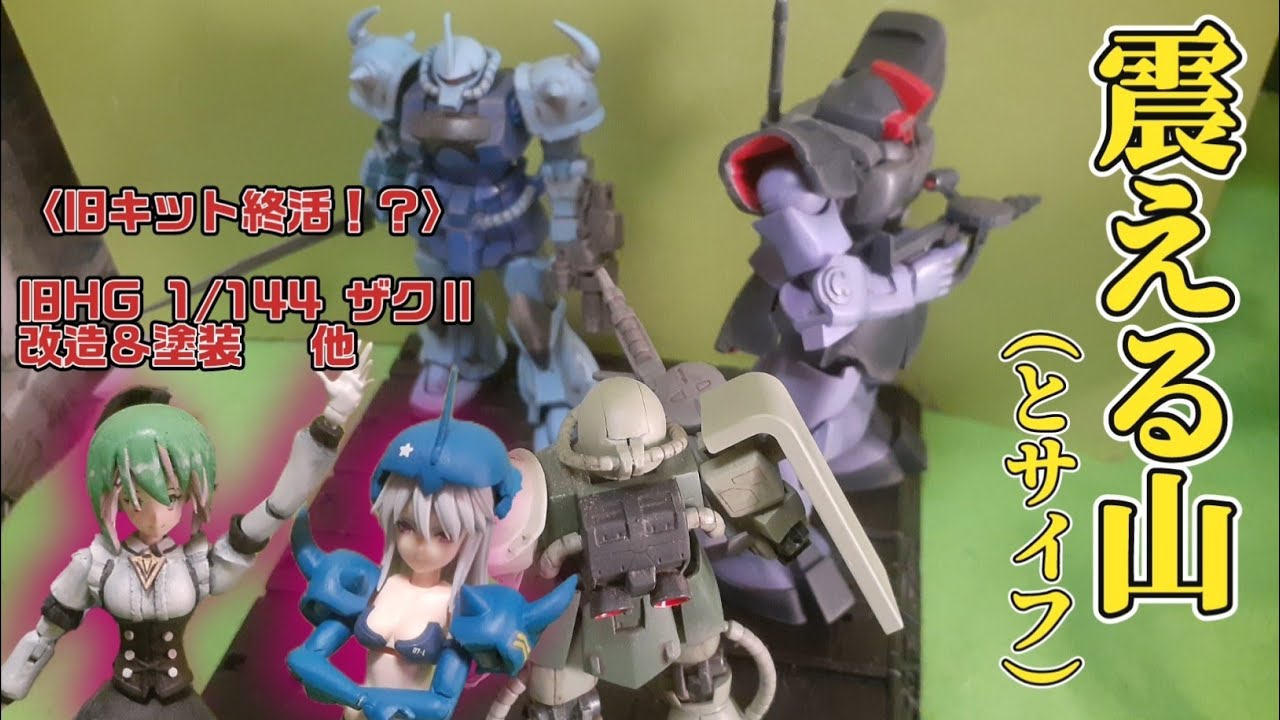 Gunpla & 30MS] Clearing Out My Old Kits!? Finally Finishing Those