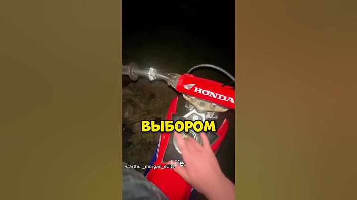 Нездоровый звук в двигателе😱 #мото #эндуро