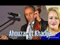 احوزار عبد العزيز اتار ارياز Ahouzar Abdelaziz احوزار عبد العزيز اتار ارياز Ahouzar Abdelaziz