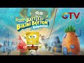 GAME SEPONGEBOB GTV TERBARU!!! DI ANDROID