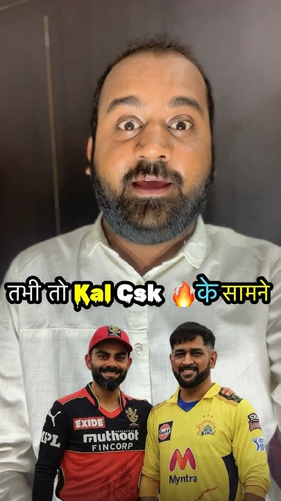 RCB Vs CSK Has RCB Never Lost On May 18 In IPL History shorts YouTube rcb-vs-csk-has-rcb-never-lost-on-may-18-in-ipl-history-shorts-youtube
