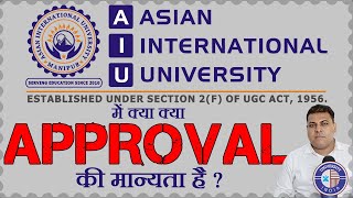 Download lagu Asian International University || Asian University Manipur || Asian International University AIU