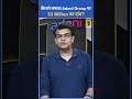 किसने लगाया Adani Group पर$2 Billion का दांव?
