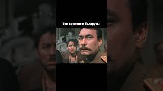 Беларусская МЕЧТА #беларусь #лукашенко #мечта #юмор #мем
