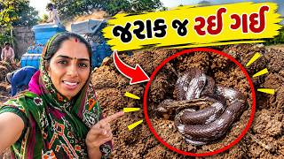 છોકરી જરાક જ રઈ ગઈ || ઓપનર નુ કામ ચાલુ || JSK Life 1549 screenshot 5