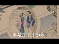 薛宝钗搬出大观园,只是想避嫌吗?实际上是看透了荣国府的衰败! #红楼梦 #四大名著 #文学品读 #经典文学
