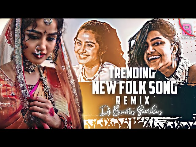 Trending Folk Dj Song || Gajula Chey Nadira Folk Song || Telugu Dj Song || 2022 Folk Dj Song || class=