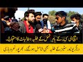 NUML Students Protest in front of HEC Pakistan | Students Rights Movement | Khaleej News