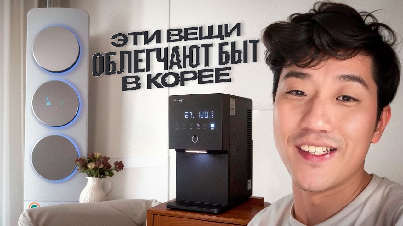 9 СТРАННЫХ ПРЕДМЕТОВ В КОРЕЙСКОМ ДОМЕ / они шокируют иностранцев @paknikolay