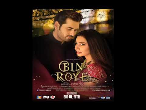 Maula Maula Full Song Audio   Bin Roye Movie 2015   Abida Parveen2C Zeb Bangash2C Mahira Khan360p