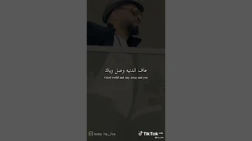 تعرف قلبي شقد يهواك 