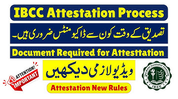 IBCC attestation process | Required documents for attestation online board verification is mandatory