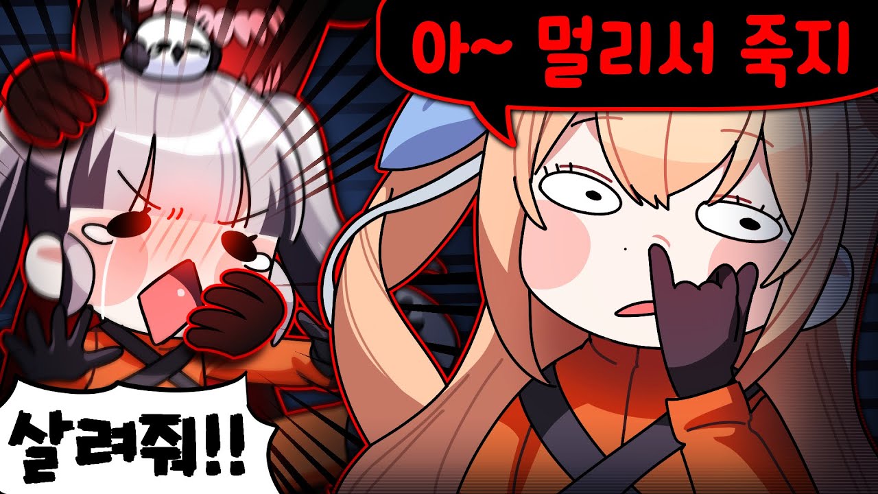 야!! 김미녕!!! 이자식아!!!!