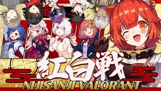 【VALORANT】にじヴァロカスタム【ラトナ・プティ/にじさんじ】