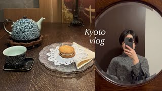 【京都vlog】京都カフェ巡り | 人気店から隠れ家カフェまで巡って過ごす週末 | 一人時間に最適空間 | school bus coffee, montage, 小川珈琲etc