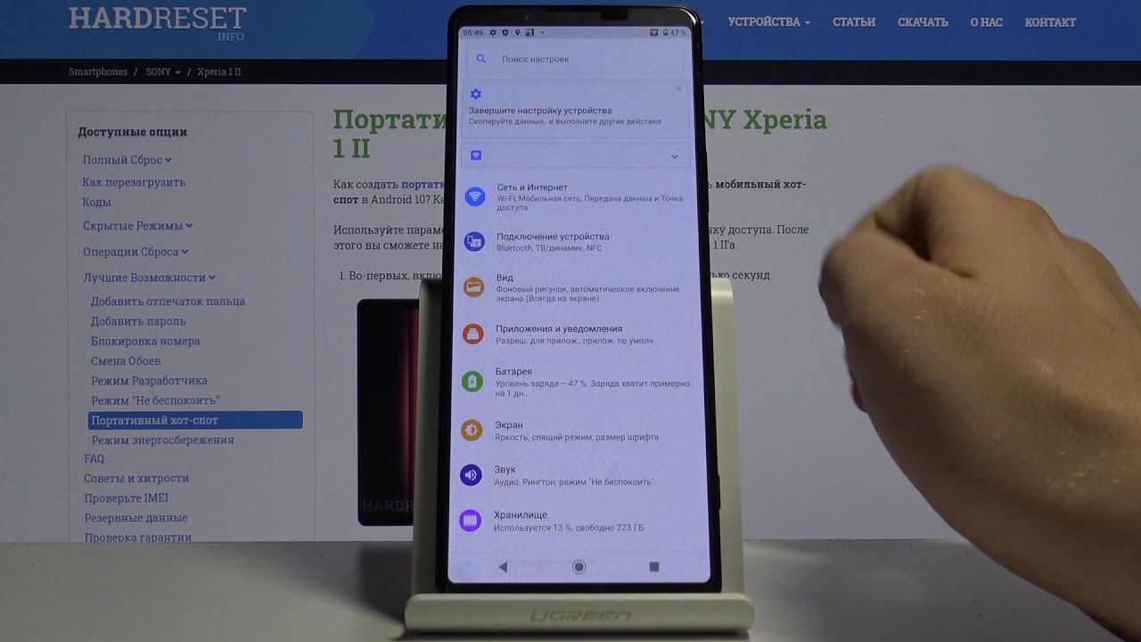 Заводская настройка sony xperia. Сброс настроек Sony Xperia. Sony Xperia настройки. Сброс настроек сони Xperia. Sony Xperia как сбросить настройки.