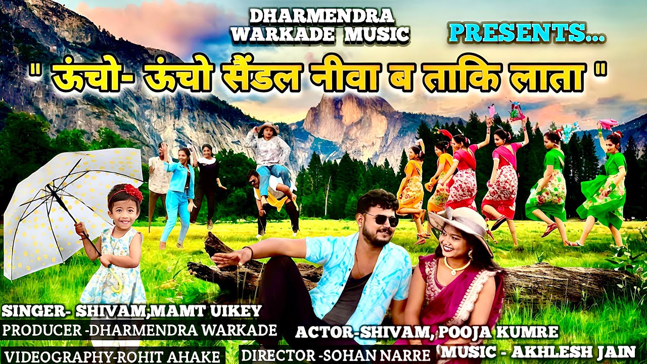 UCHON UCHON SENDAL NIVA| 2025 NEW GONDI SONG 2025 |SHIVAM,MAMTA| DHARMENDRA WARKADE MUSIC |