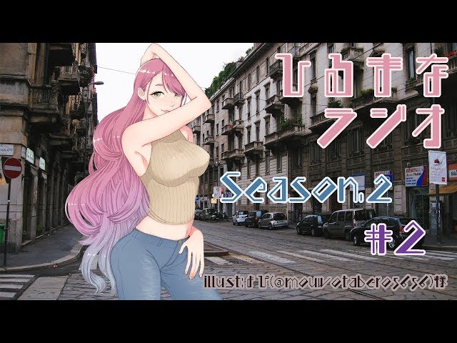 【ひるまなラジオ】紅ズワホラーみた？【Season.2 #2】のサムネイル