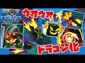 【ブロックスフルーツ】ウオウオの実で"ドラゴン"化！！！適当に技出せば全部倒せるｗｗｗｗｗｗ - BloxFruits