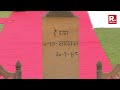 LIVE: PM Modi Visits Gandhi Smriti on Mahatma Gandhi’s 157th Birth Anniversary | Gandhi Jayanti 2026