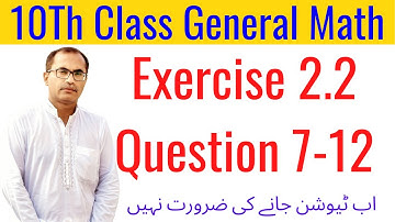 10Th Class General Math solution [ chapter 2, Exercise 2.2, Question 7-12 ] Part 4