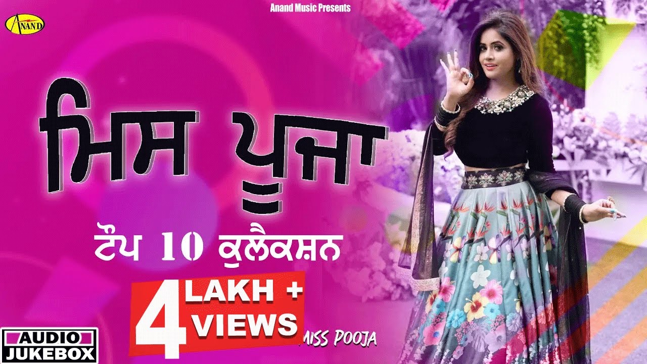 Papa Miss Pooja Punjabi Single Track Ringtone Mp3 Song Download -  RiskyJaTT.Com