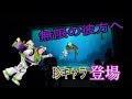 【珍回】海の中に珍しい落し物が！？