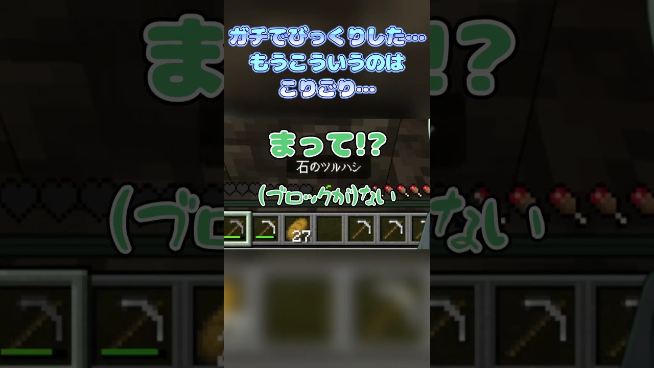 もうあれはこりごりだぁ…ww