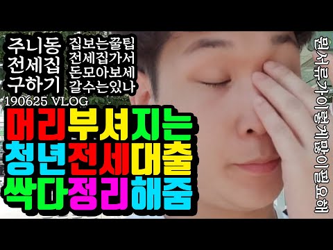 대학생전세자금대출