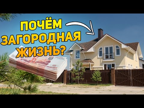 Видео: Частни и обществени старчески домове в Москва: адреси и рецензии