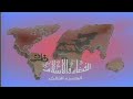 مسلسل القضاء في الإسلام ج3 الحلقة الثانية