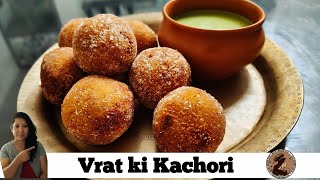 Vrat ki kachori | Farali pattice | उपवास का कचोरी