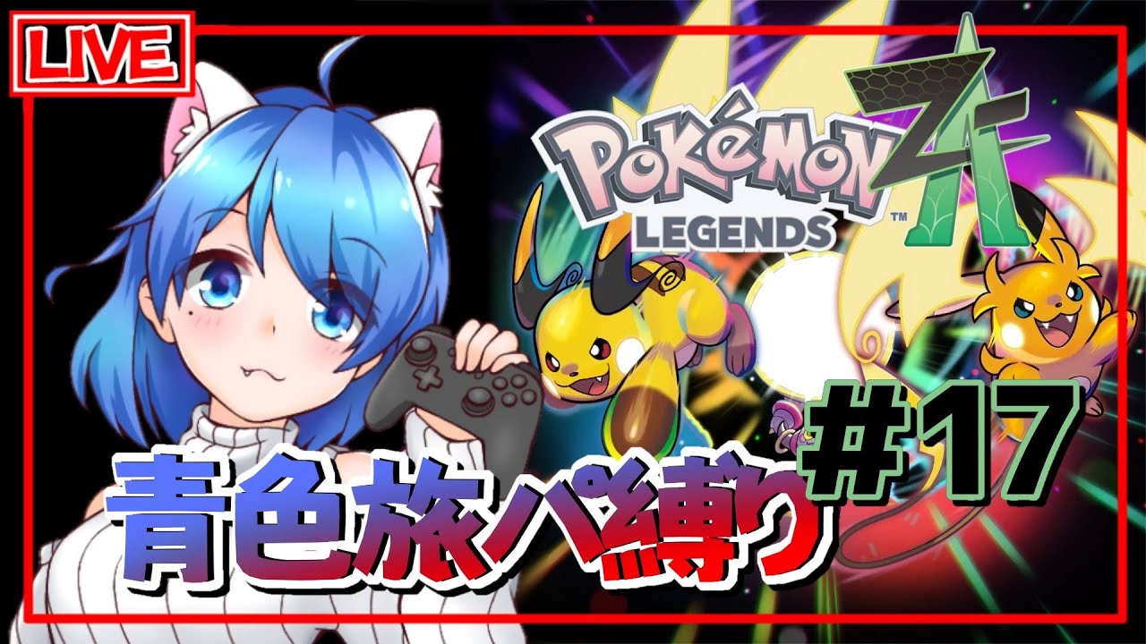 ポケモンSV】ゴチム・ゴチミル・ゴチルゼルの入手方法・出現場所！進化