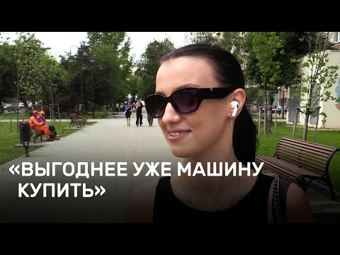 «Выгоднее уже машину купить». Россияне о росте цен на такси