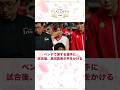 アンスポをしてしまいベンチで涙する選手に髙田真希がかけた言葉 #wリーグプレーオフ #wリーグ