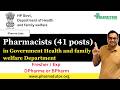 Health Department Pharmacy Officer Recruitment 2026 | 41 posts | Eligibility, Salary & Details