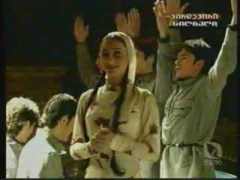 ანსამბლი როკვა - რაჭული