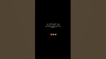 سورة النازعات / القارئ الشيخ إسلام صبحي / تلاوة خاشعة تريح سمعك