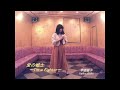 愛の戦士 ~I'm a Fighter~/宇徳敬子 力こめて 歌ってみた うたスキ動画 JOYSOUND