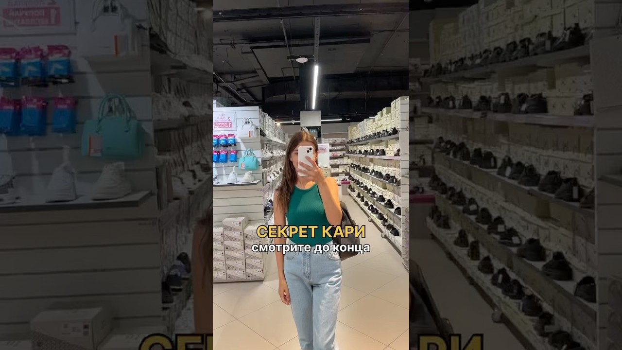 Секрет Кари смотрите до конца! в тгк 