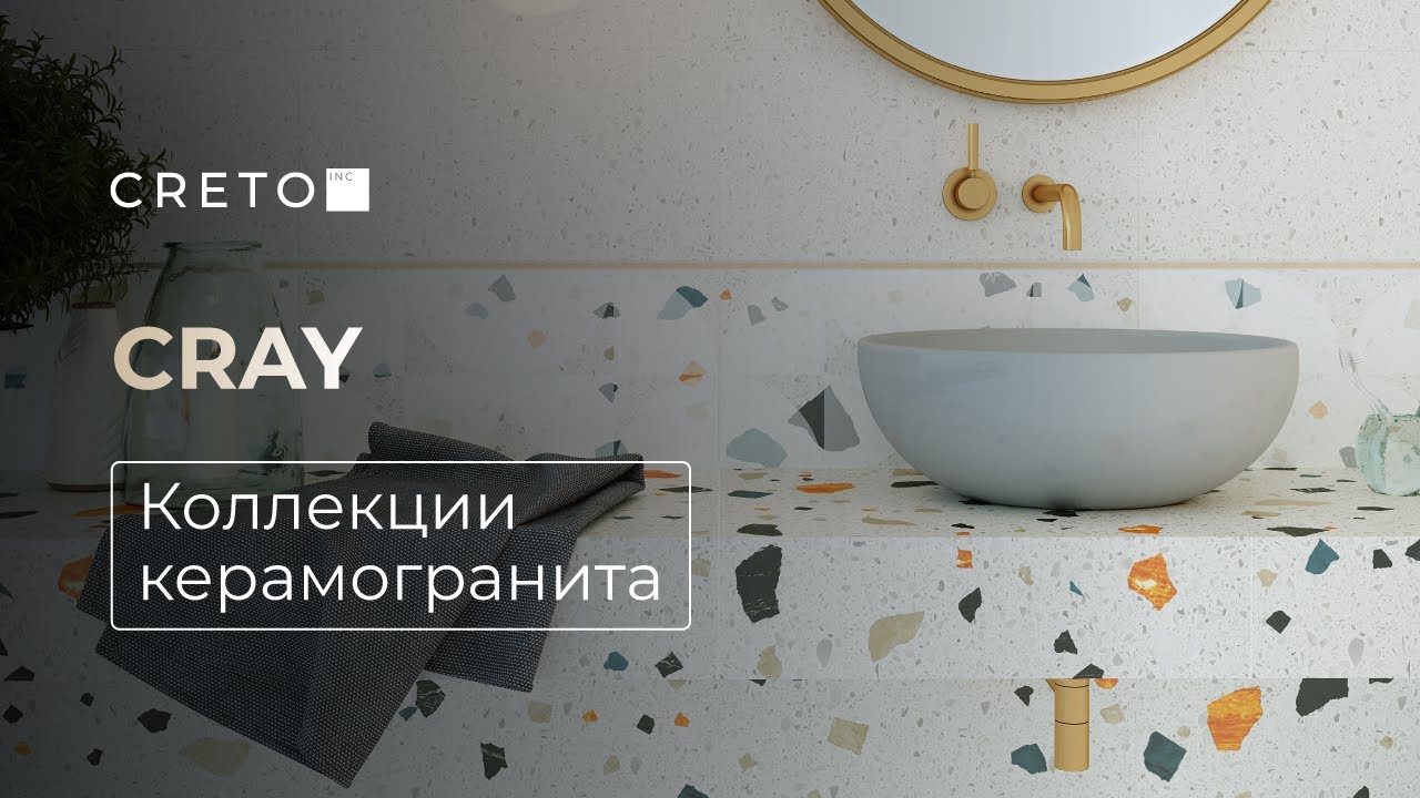 Смотреть видео