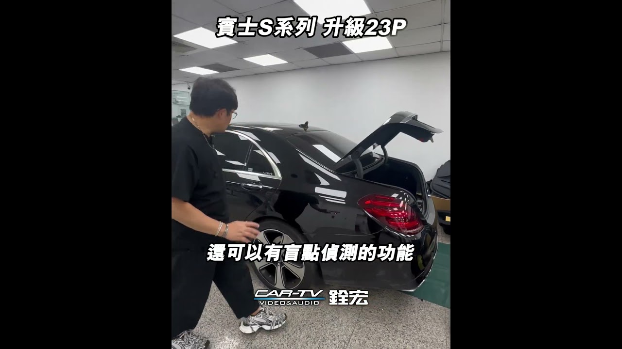 Benz 賓士23P 智慧駕駛輔助套件｜銓宏汽車多媒體科技銓宏汽車多媒體科技