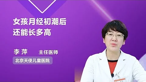 月经初潮تحميل Download Mp4 Mp3 月经初潮تحميل Download Mp4 Mp3