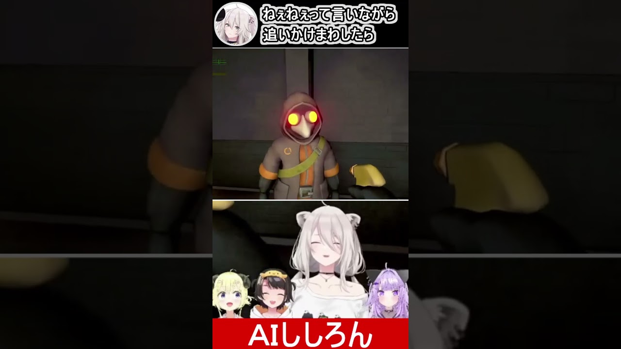 ＡＩししろん
