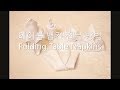 다양한 모양의 냅킨 접기 / Folding Napkins in Various Shapes